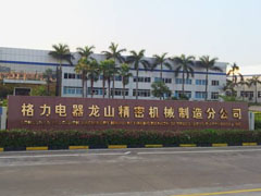 �麣���������ɷ����޹�˾����600����-���Ч����ѹ�������̻���Ӱ�챨����