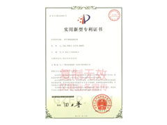 �����ơ�ʵ������ר��֤�飨һ������̿ʪ�ظ����� ֤��ţ�** ֤��ȼ���**