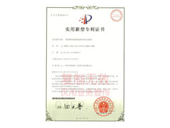 10.�����ơ���ʵ������ר��֤��(һ�ִ�����������Һ�ķҶٷ�Ӧװ��) ֤��ţ�** ֤��ȼ���**