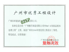 �����ơ�2006������㹤��������Ƚ���״ ���ŷ��� ֤��ţ�** ֤��ȼ���**