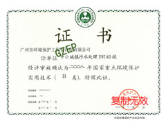 �����ơ�2008������ص㻷������ʵ�ü�����B�ࣩ ����С������ˮ����UNIAO������ ֤��ţ�791 ֤��ȼ���**