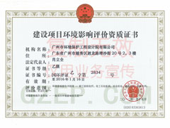 �����ơ�������Ŀ����Ӱ����������֤�� ֤��ţ�������֤���ֵ�2834�� ֤��ȼ����Ҽ�