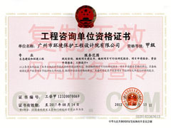 �����ơ�������ѯ��λ�ʸ�֤�� ֤��ţ����ɼ�12320070069 ֤��ȼ����׼�