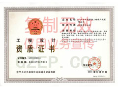 �����ơ������������֤�� ����������ˮ\������ ֤��ţ�A244000316 ֤��ȼ����Ҽ�