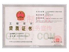 �����ơ��������֤�� ���������̼׼��� ֤��ţ�A1440003197 ֤��ȼ����׼�